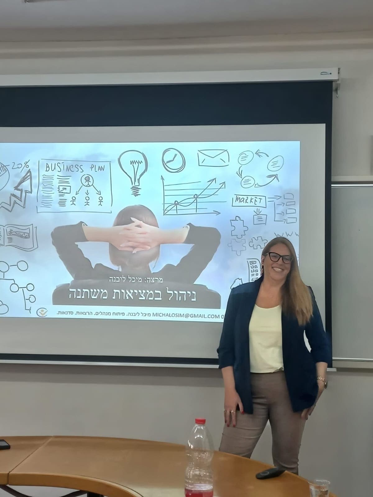 העוגן הניהולי